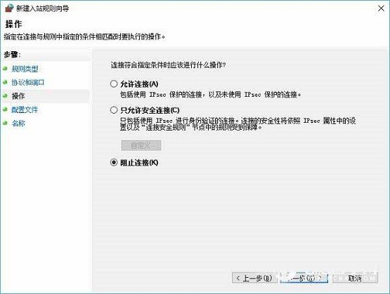 如何关闭445端口 win10