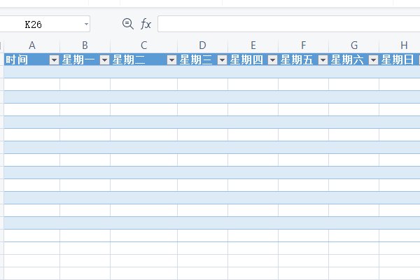 小学生计划表怎么做?