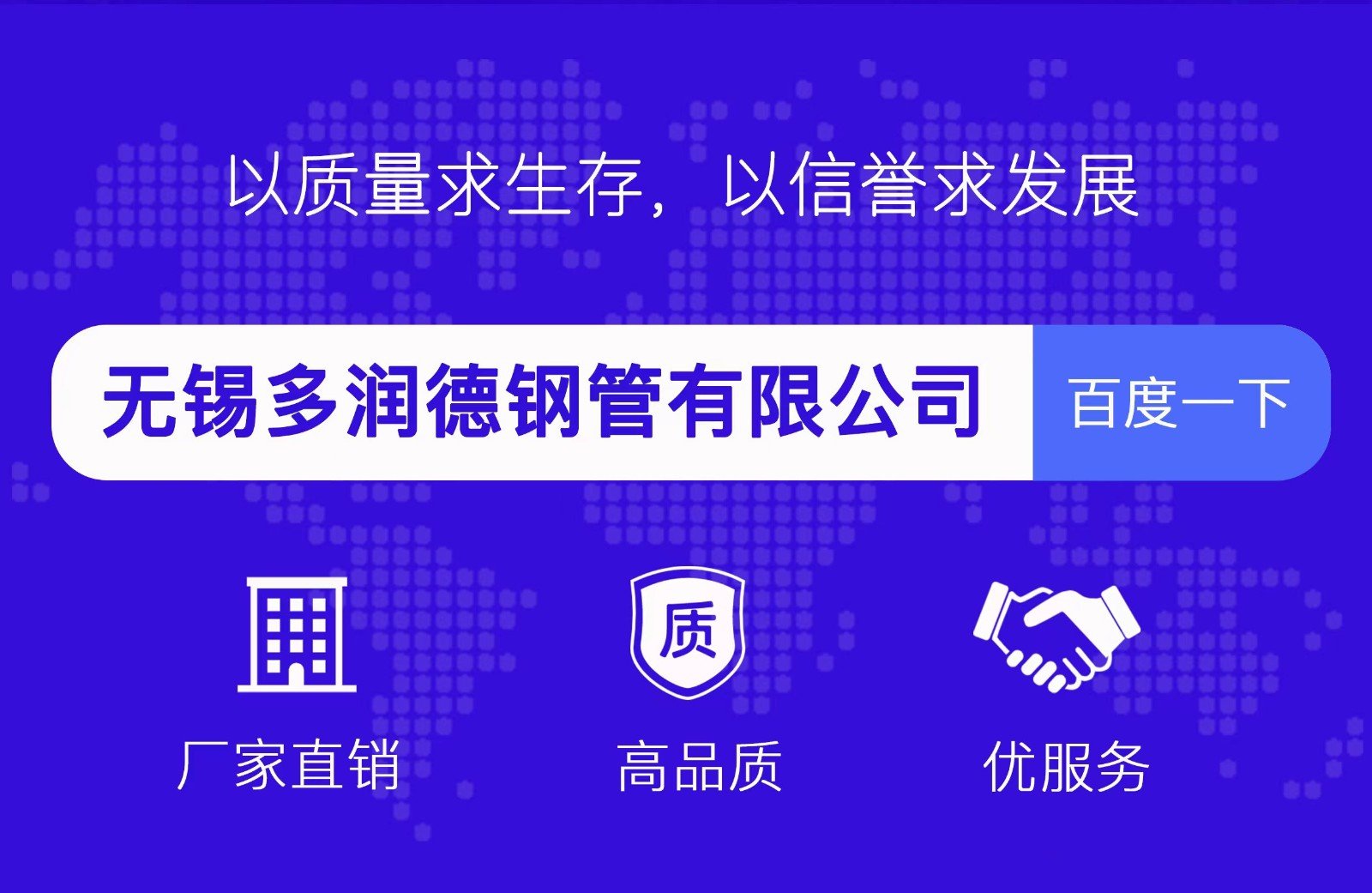 国标 无缝钢管规格表 型号尺寸？