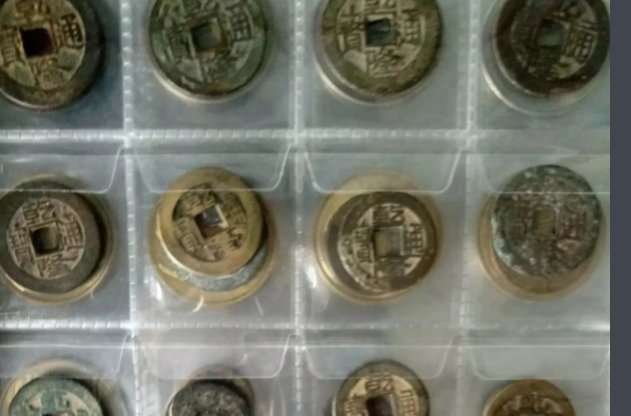 1980年2角铜硬币值多少钱