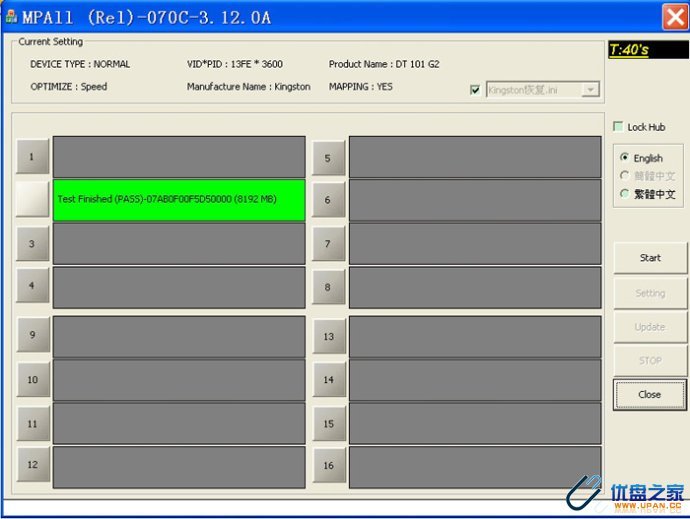 怎么用【天意U盘维护系统全功能ISO U盘之家专版】装系统？