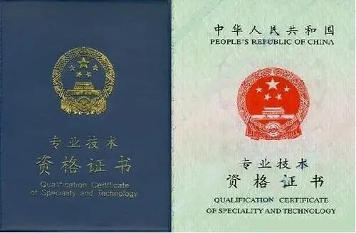 中级经济师替考后果是什么?