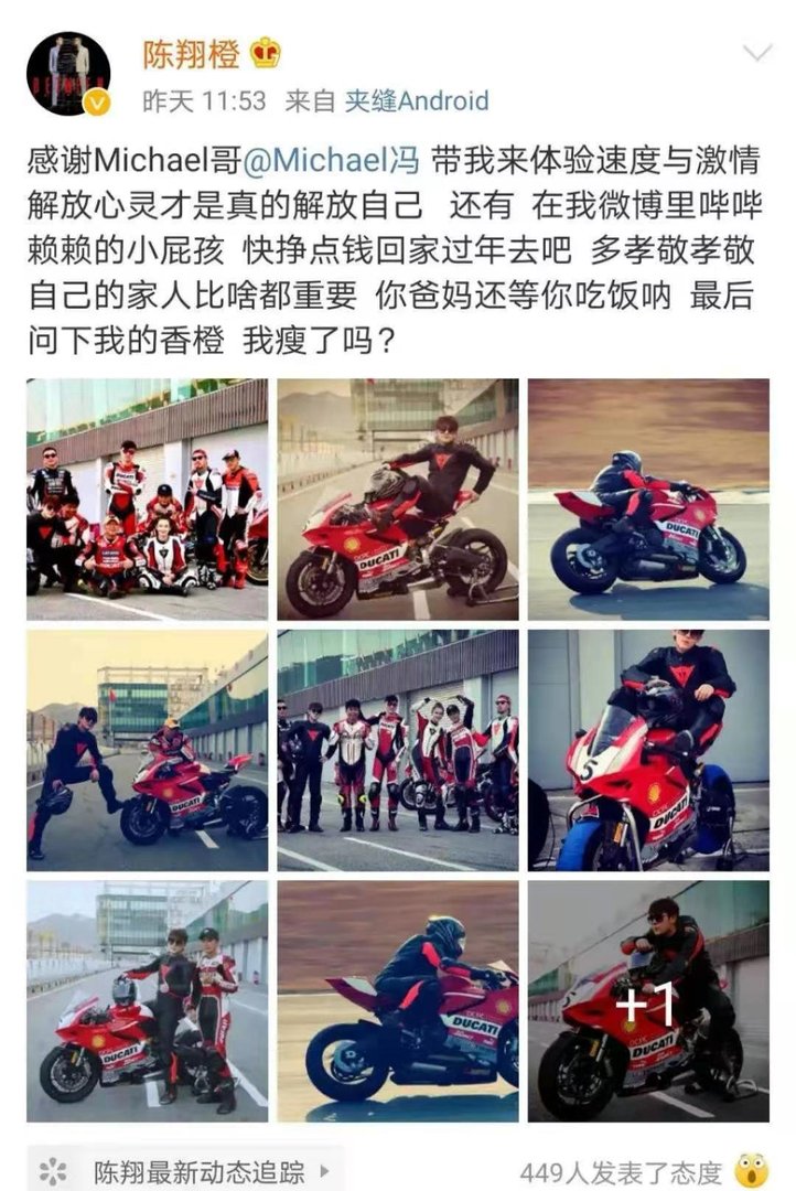 陈翔发文怼毛晓彤粉丝，却被网友疯狂骂回去，网友是如何回怼的？