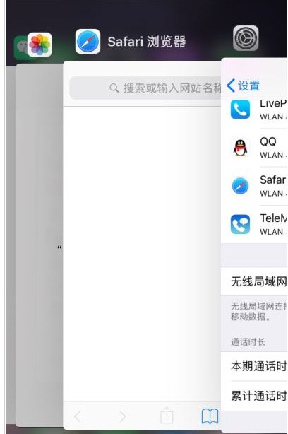 safari浏览器打不开该网页,因为无法连接到服务器怎么办？