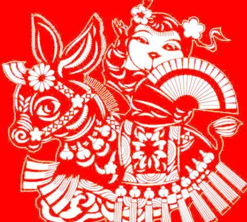 中国传统文化 剪纸