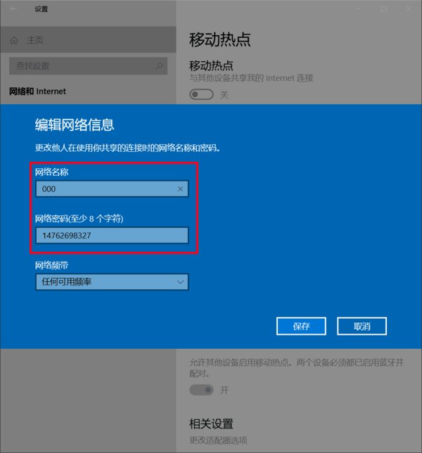 如何用一个电脑通过另一台电脑共享上网？