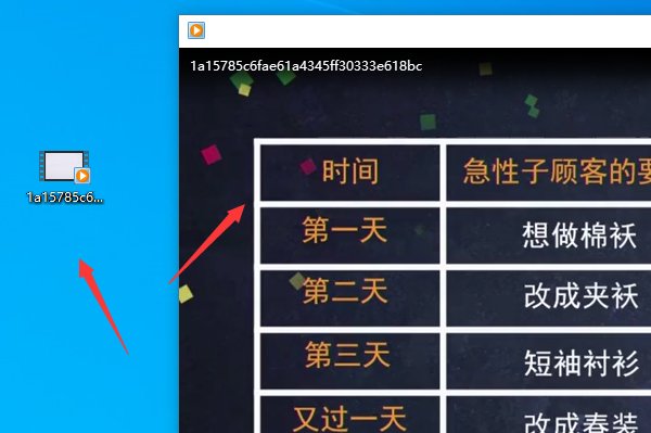 北京数字学校的视频如何下载