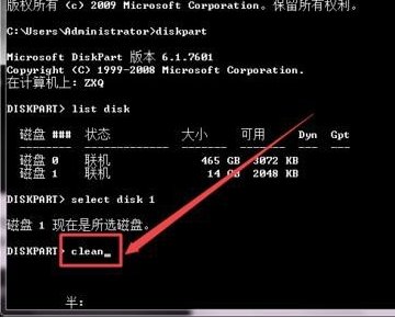 为什么格式化后U盘的容量变小了