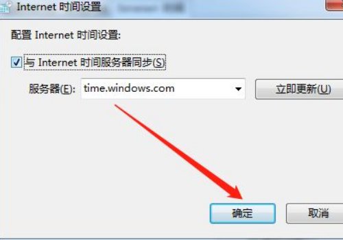 现在是北京时间几点整