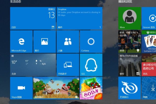 WIN10系统好不好用?