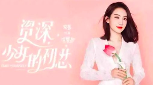 下一站是幸福剧情分集介绍