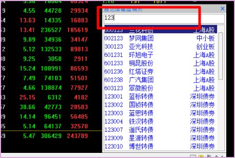通达信电脑版搜股在哪里啊