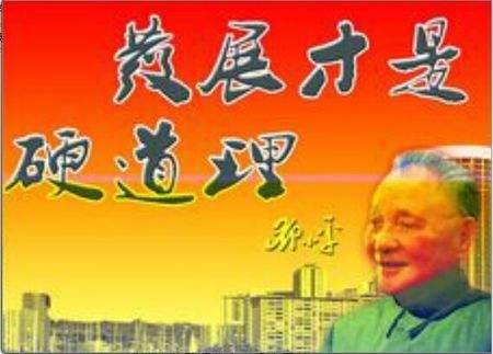 为什么社会主义的根本任务是发展生产力？