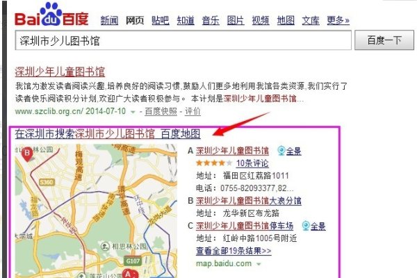 如何在微信公众平台做一键导航