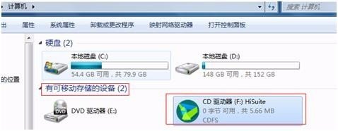 华为c8500s无法连接电脑