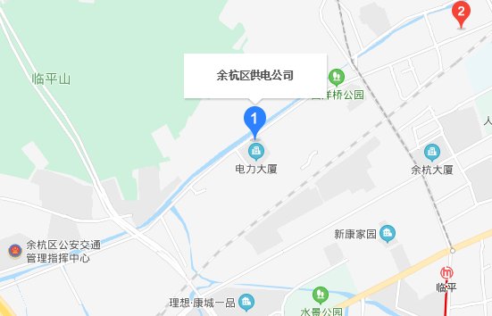 余杭区供电所服务电话