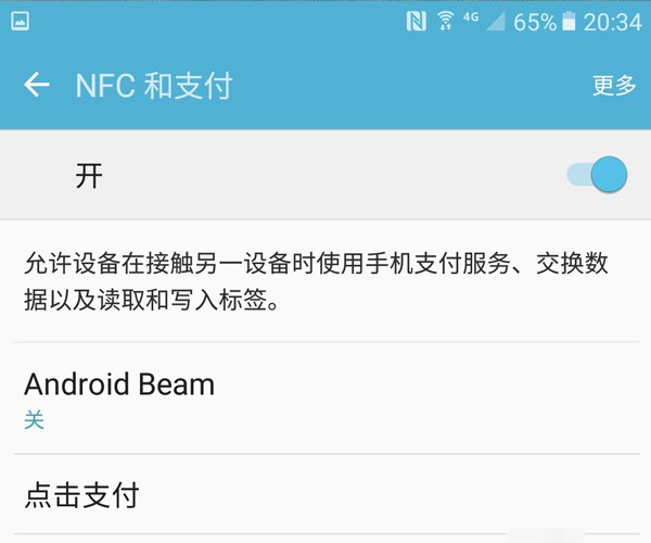 上海公共交通卡哪里能查交易记录啊？