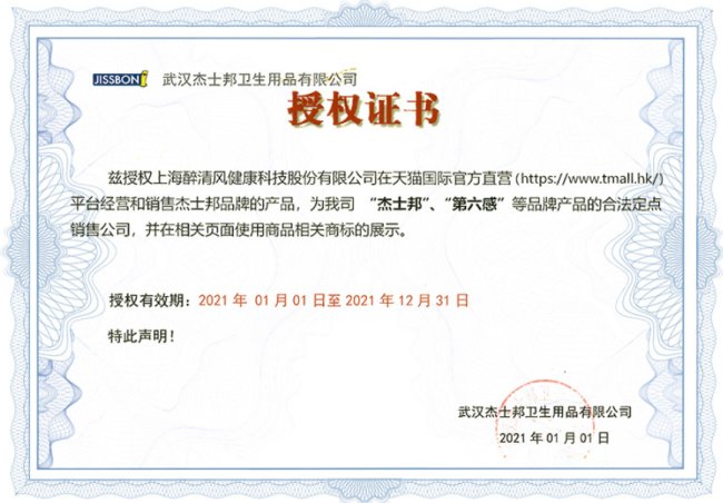 产品质量比较正规的情趣用品店铺是哪个？