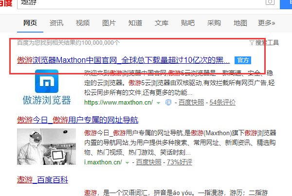 北京数字学校的视频如何下载