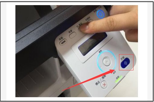 佳能多功能打印机mp288怎样扫描