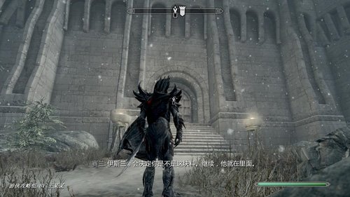 上古卷轴5黎明守卫怎么触发