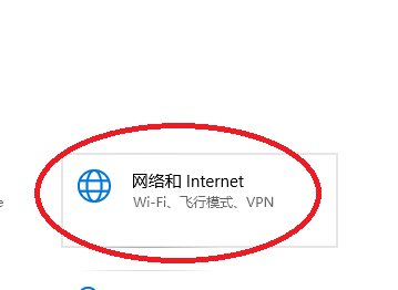 怎样打开笔记本电脑的无线网络功能