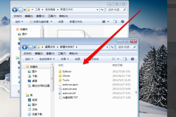 光盘映像文件怎么打开?