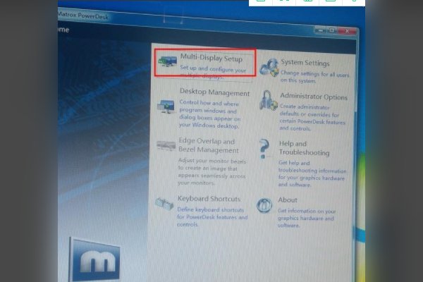 将多台显示器拼接成一个屏幕怎么操作