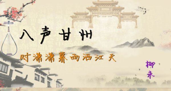 关于雨的古诗有哪些？