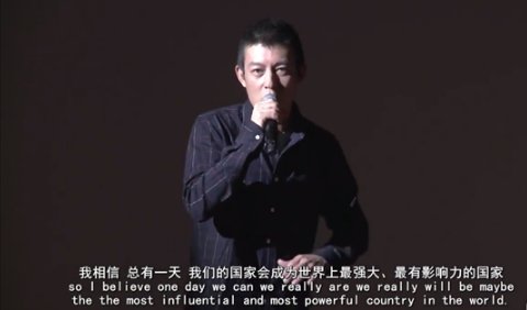 陈冠希纽约大学演讲的是什么内容？