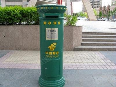 邮政邮箱是啥意思
