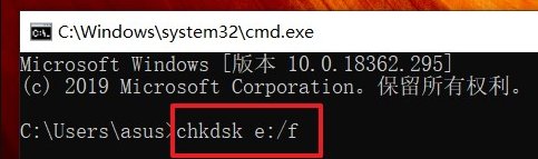 电脑插u盘打不开怎么回事