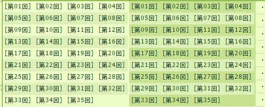怎么下载评书全集