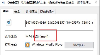 如何快速巧妙的将mov格式转换成mp4格式