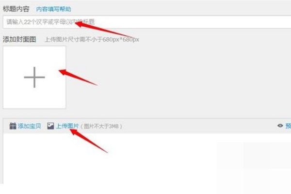 电脑怎么上微淘