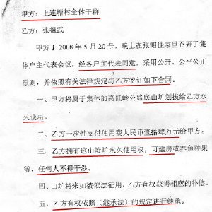 朱国瑜的人物简介