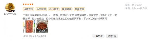 警匪喜剧电影《龙虾刑警》发布会在哪里召开？