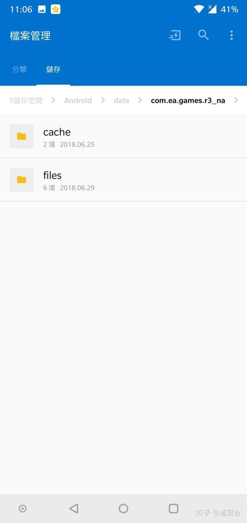 真实赛车3怎么改画质