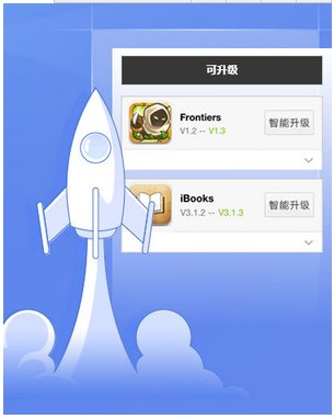 ipad怎么下百度手机助手