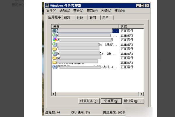 Bad Gateway是什么意思？