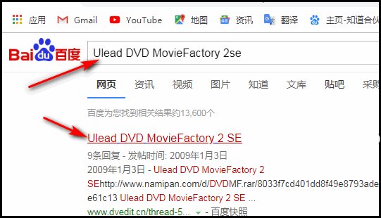 ：怎么将视频刻录到光盘上？