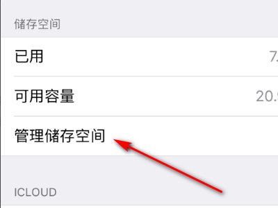 iphone app手机版应用兔到底是干嘛用的，没什么用就想卸载了