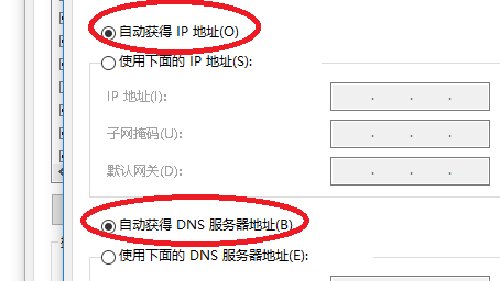 路由器无线网络设置好了为什么还连不上啊