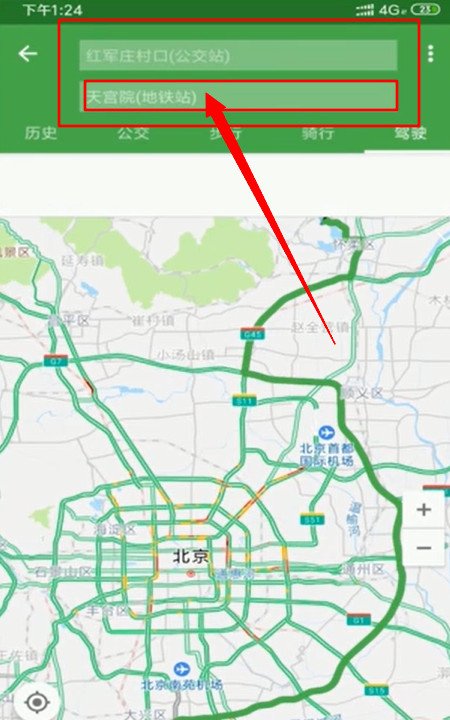 手机怎样使用中国北斗卫星导航?
