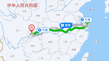 上海到重庆多少公里？