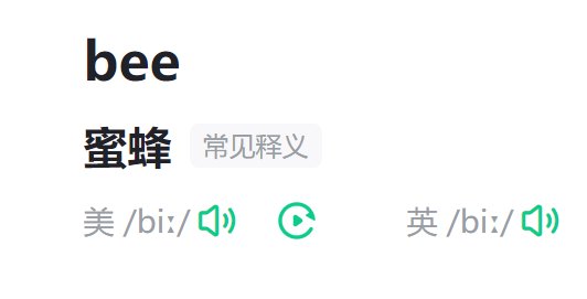 bee怎么读