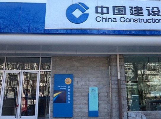 建设银行网银服务费600元一年吗？