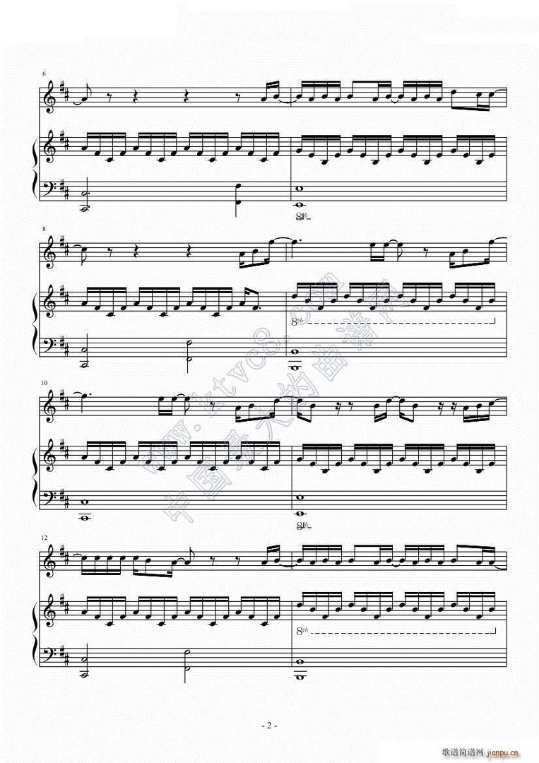 求萧敬腾，怎么说我不爱你，歌曲的简谱，注意是简谱！