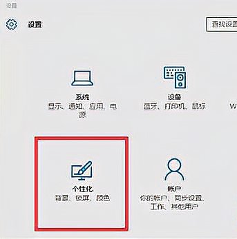 win10任务栏假死原因