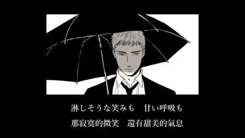 鸣鸟不飞樱花未增删带翻译